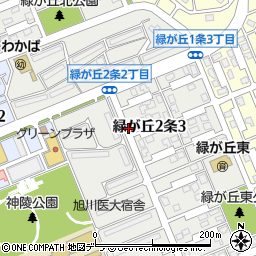 北海道旭川市緑が丘２条周辺の地図