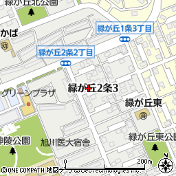 北海道旭川市緑が丘２条3丁目周辺の地図