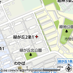 北海道旭川市緑が丘２条1丁目1周辺の地図