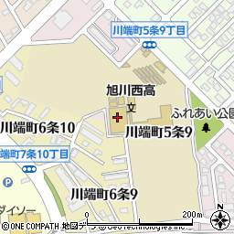 旭川西高校事務室周辺の地図