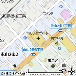 １００満ボルト旭川永山店周辺の地図