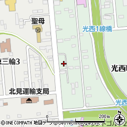 北海道北見市光西町167-21周辺の地図