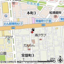 北海道エネルギー株式会社　北見販売支店セルフ常盤ＳＳ周辺の地図