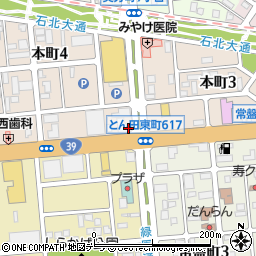 北日本石油株式会社　北見本町給油所周辺の地図