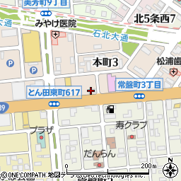 三菱電機住環境システムズ株式会社北海道支社北見営業所周辺の地図