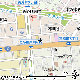 北海道北見市本町3丁目2周辺の地図