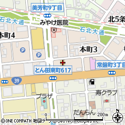 カメラのキタムラ北見本町店周辺の地図