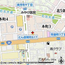 カメラのキタムラ北見・本町店周辺の地図