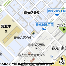 旭川市内認可保育所　鉄道弘済会旭川保育所子育て支援センターおひさま周辺の地図