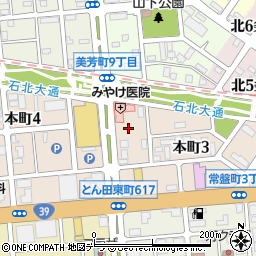 北海道北見市本町3丁目7周辺の地図