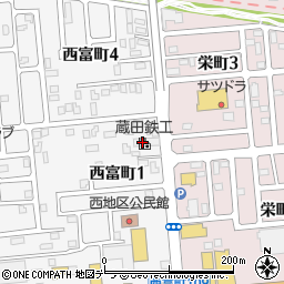 蔵田鉄工株式会社周辺の地図