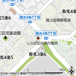 ドミノ・ピザ　旭川春光店周辺の地図