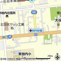 北海道クリーン開発株式会社　北見営業所周辺の地図