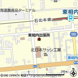 北見市東相内出張所周辺の地図