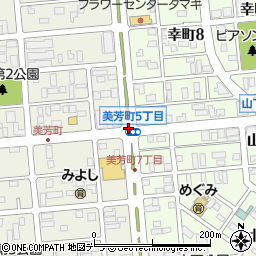 美芳町５周辺の地図