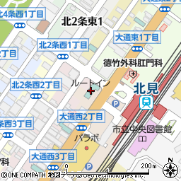 ホテルルートインＧｒａｎｄ北見駅前周辺の地図