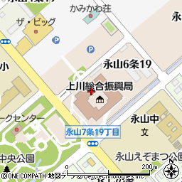 北海道上川総合振興局　総務課・物品購入等の入札参加資格審査に関すること周辺の地図