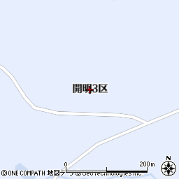 北海道当麻町（上川郡）開明（５区）周辺の地図