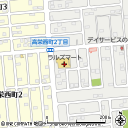 ラルズマート高栄店周辺の地図