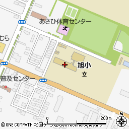 美幌町立旭小学校周辺の地図