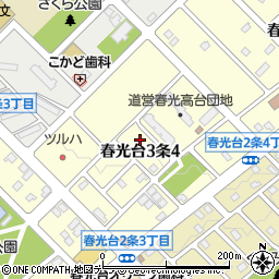 北海道旭川市春光台３条4丁目周辺の地図