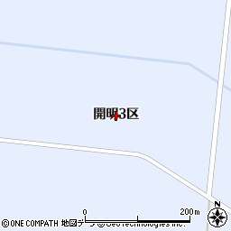 北海道当麻町（上川郡）開明（３区）周辺の地図