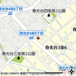 セイコーマート春光台店周辺の地図