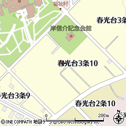 北海道旭川市春光台３条10丁目周辺の地図