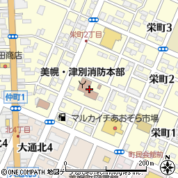 美幌・津別広域事務組合　美幌消防署グループ庶務主幹周辺の地図