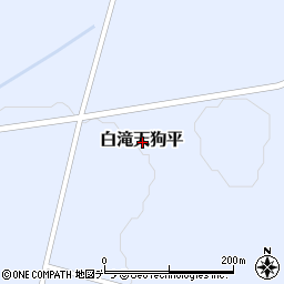 北海道紋別郡遠軽町白滝天狗平周辺の地図