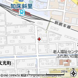 北海道斜里郡斜里町文光町55-5周辺の地図