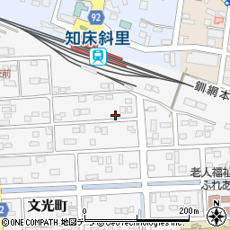 北海道斜里郡斜里町文光町33-33周辺の地図