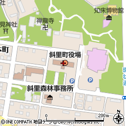 斜里町役場　議会事務局周辺の地図