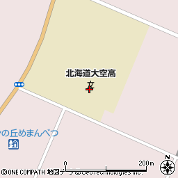 北海道大空高等学校周辺の地図