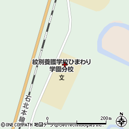 北海道紋別養護学校ひまわり学園分校周辺の地図