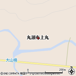 〒099-0212 北海道紋別郡遠軽町丸瀬布上丸の地図