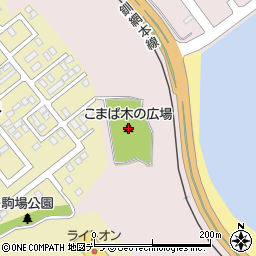 こまば木の広場周辺の地図