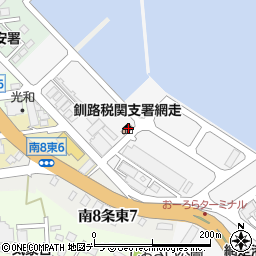 釧路税関支署網走出張所周辺の地図