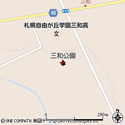 三和公園周辺の地図