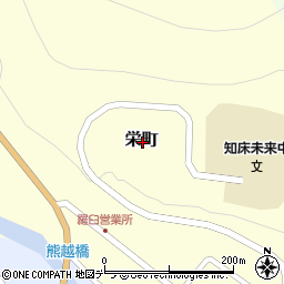 〒086-1823 北海道目梨郡羅臼町栄町の地図