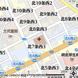 北海道社会福祉協議会網走地区事務所周辺の地図
