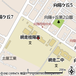 北海道網走桂陽高等学校周辺の地図