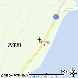 釧路開発建設部根室港湾事務所　羅臼漁港分駐所周辺の地図
