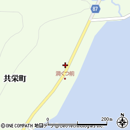 北海道目梨郡羅臼町共栄町14-9周辺の地図