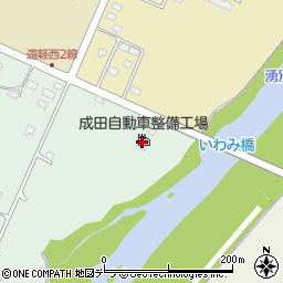成田自動車整備工場周辺の地図