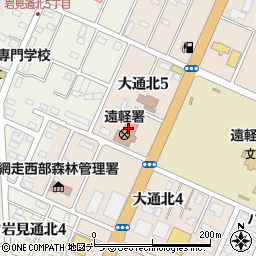 遠軽警察署周辺の地図