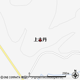 北海道紋別市上渚滑町（上古丹）周辺の地図
