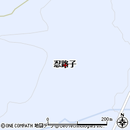 北海道紋別郡西興部村忍路子周辺の地図