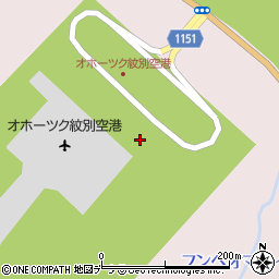 東京航空局紋別空港出張所周辺の地図