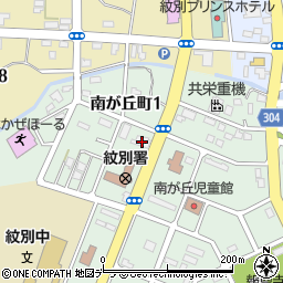 佐渡自動車整備工場紋別支店周辺の地図